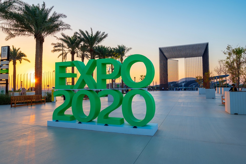 The Digital District at Expo Dubai 2020